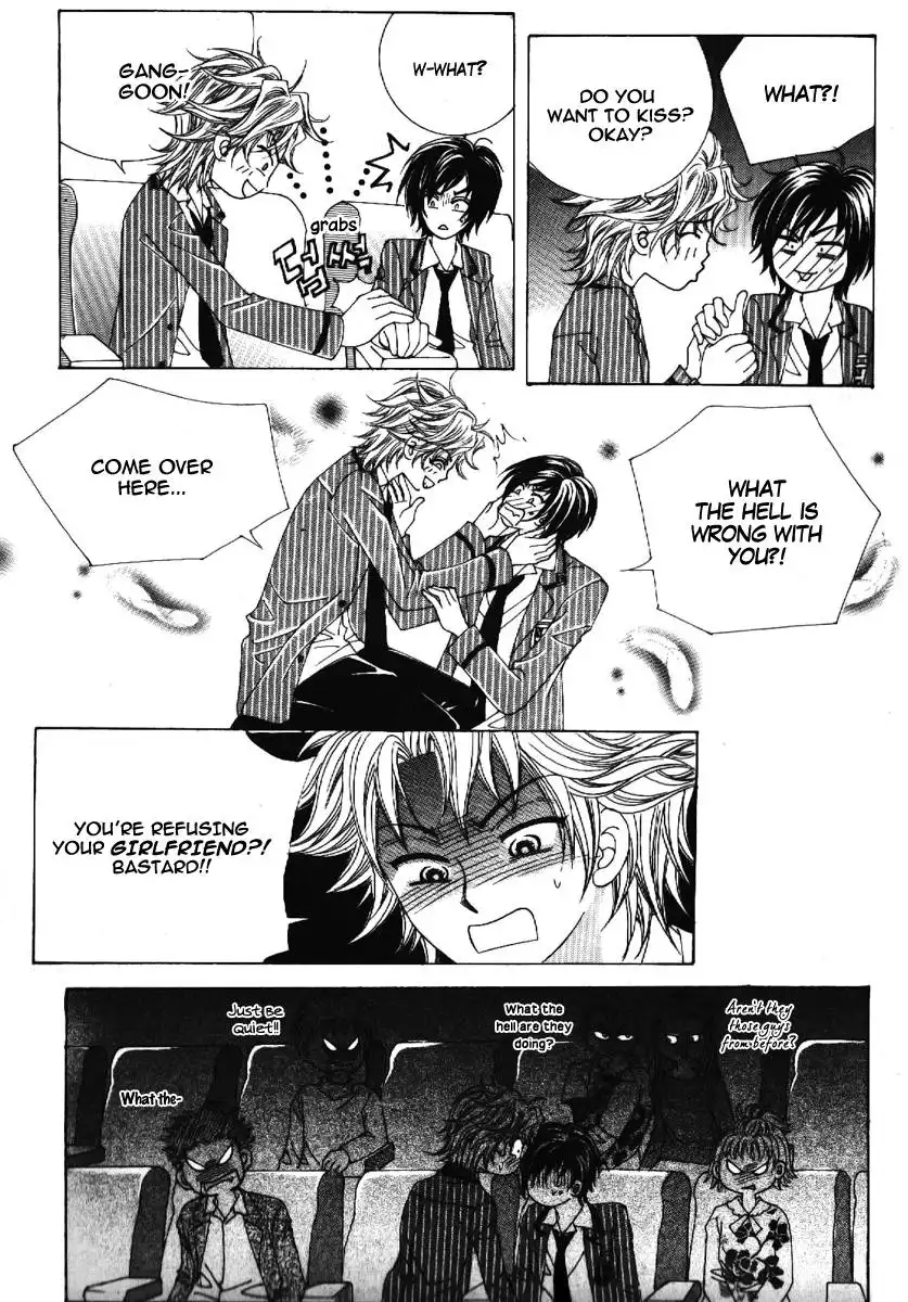 Boy of the Female Wolf Chapter 65 7